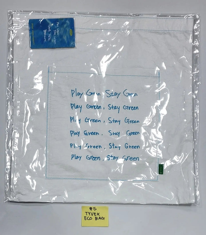 STAYC "Stay cool party" - Official MD (we need love Badge, chiffon fabric Poster, card holder Key Ring, Stay cool Party Badge, TYVEK ECO BAG, Profile &amp; ID Card Set) - HALLYUSUPERSTORE