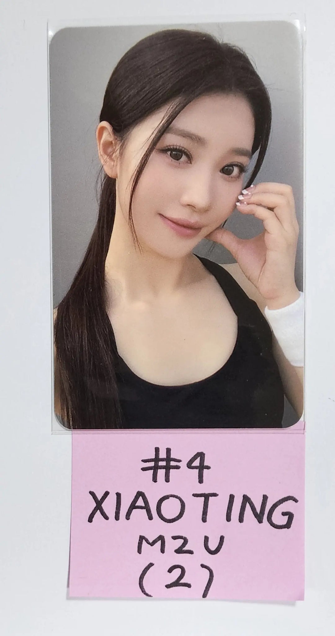 Kep1er "TROUBLESHOOTER" - M2U Lucky Draw Event Slim PVC Photocard - HALLYUSUPERSTORE
