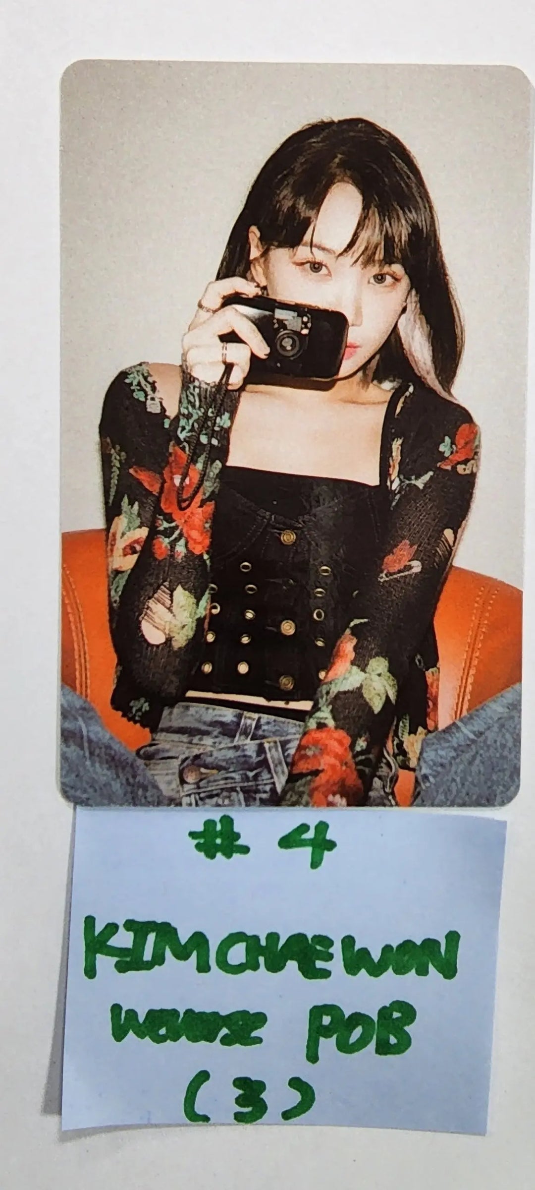 LE SSERAFIM "ANTIFRAGILE" 2nd Mini Album - Weverse Shop Pre-Order Benefit Photocard - HALLYUSUPERSTORE