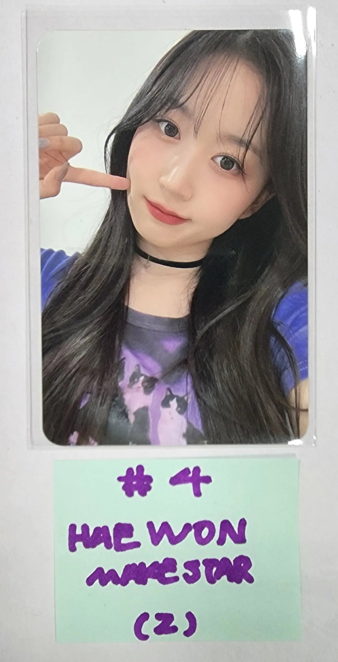 NMIXX 2nd Album "ENTWURF" - Makestar Fansign Event Photocard Round 4 - HALLYUSUPERSTORE
