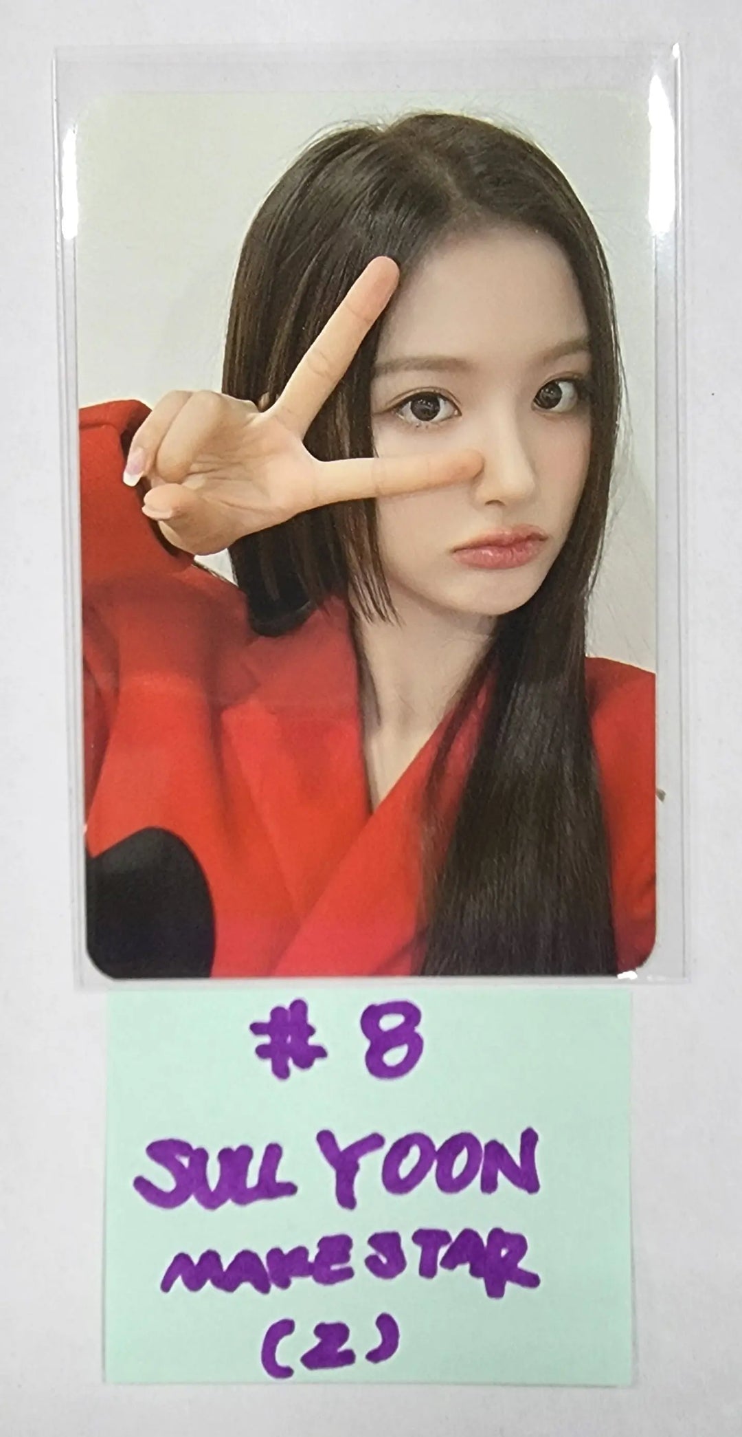NMIXX 2nd Album "ENTWURF" - Makestar Fansign Event Photocard Round 4 - HALLYUSUPERSTORE