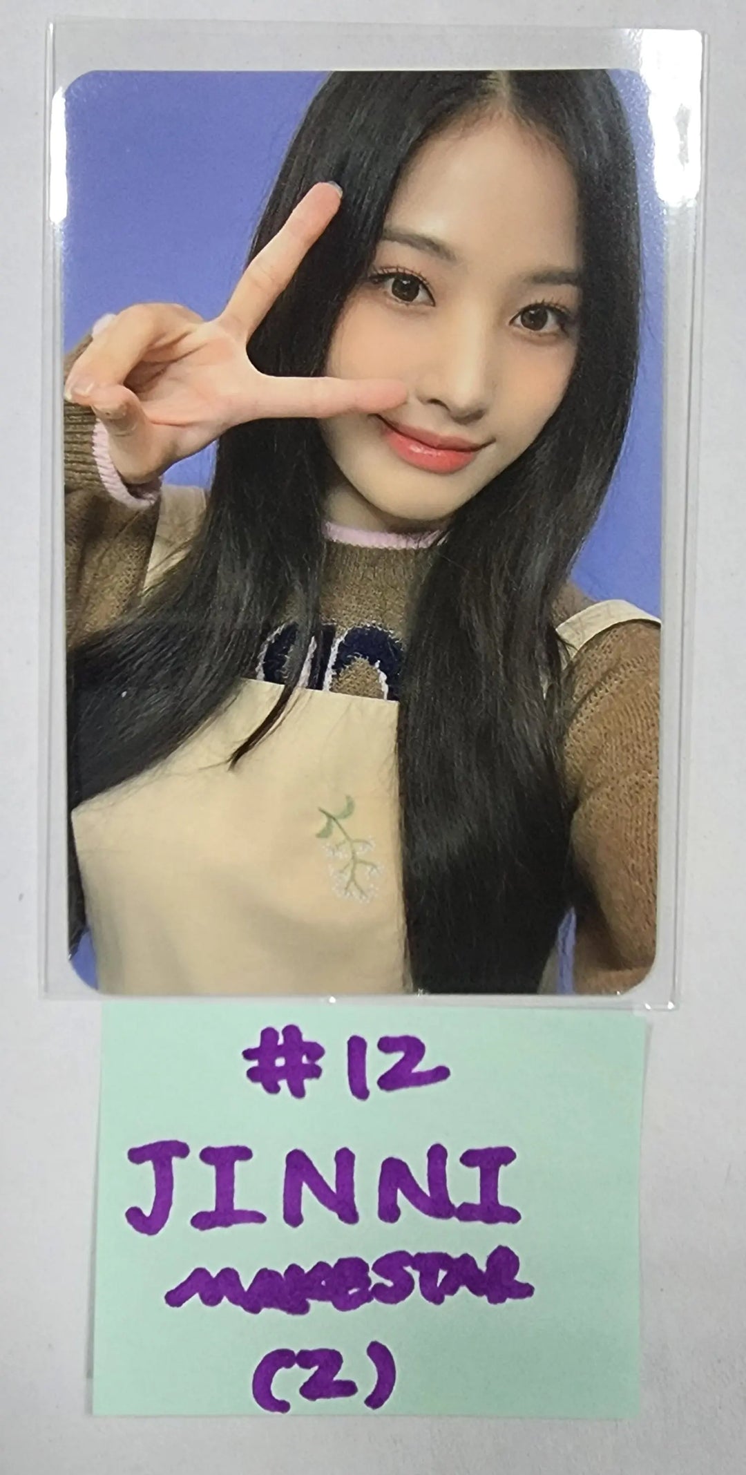 NMIXX 2nd Album "ENTWURF" - Makestar Fansign Event Photocard Round 4 - HALLYUSUPERSTORE