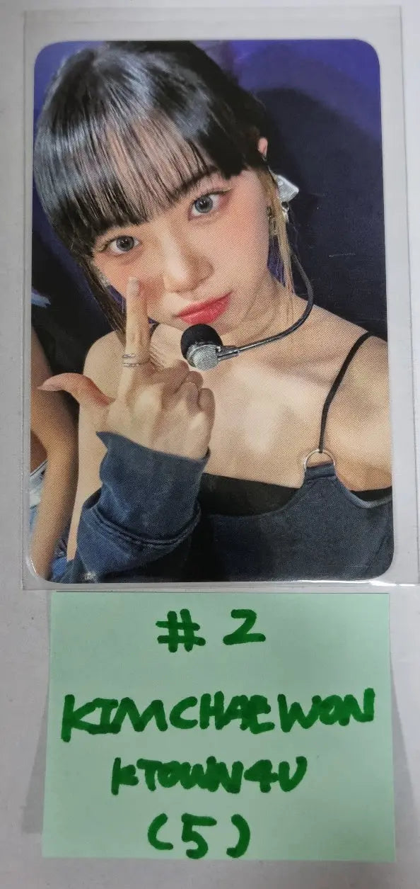 LE SSERAFIM "ANTIFRAGILE" 2nd Mini Album - Ktown4U Lucky Draw Event Photocard [Updated 11/15] - HALLYUSUPERSTORE