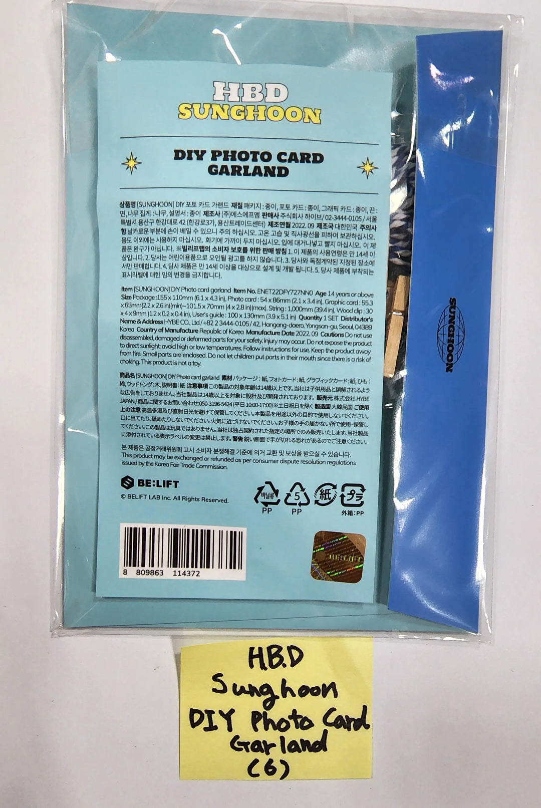 SUNGHOON (Of ENHYPEN) - HBD DIY Photocard GARLAND - HALLYUSUPERSTORE