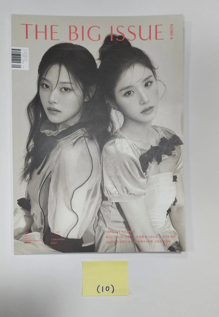 Loona - THE BIG ISSUE Heejin &amp; Hyunjin Korea Magazine - HALLYUSUPERSTORE