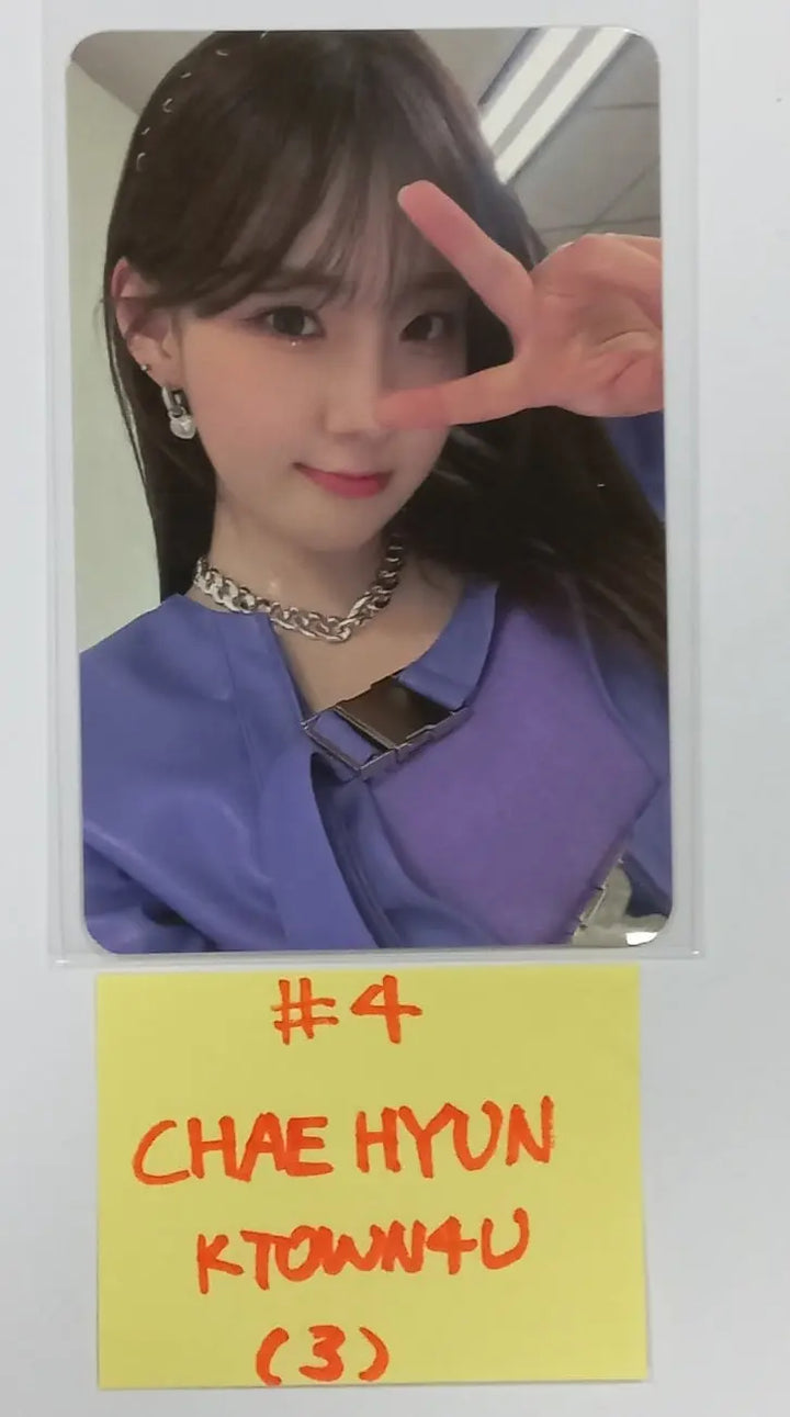 Kep1er "TROUBLESHOOTER" - Ktown4U Special Gift Photocard - HALLYUSUPERSTORE