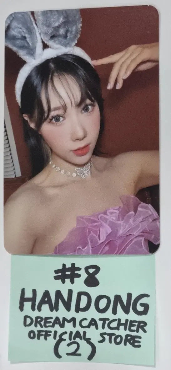 Dreamcatcher 2023 Season&