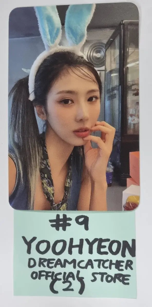Dreamcatcher 2023 Season&