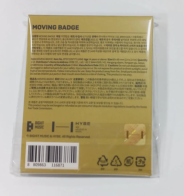 BTS - Tiny "Dalmajung" - Moving Badge - HALLYUSUPERSTORE