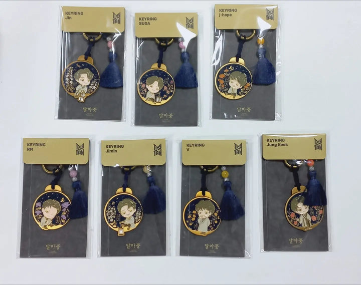 BTS - Tiny "Dalmajung" - KeyRing (Choose Member) - HALLYUSUPERSTORE