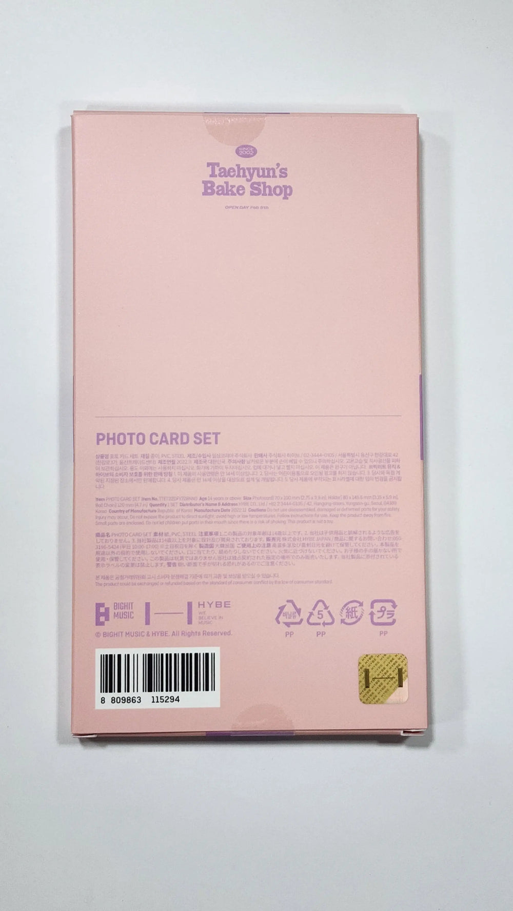Taehyun (of TXT) - Taehyun's Bake Shop Photocard Set - HALLYUSUPERSTORE