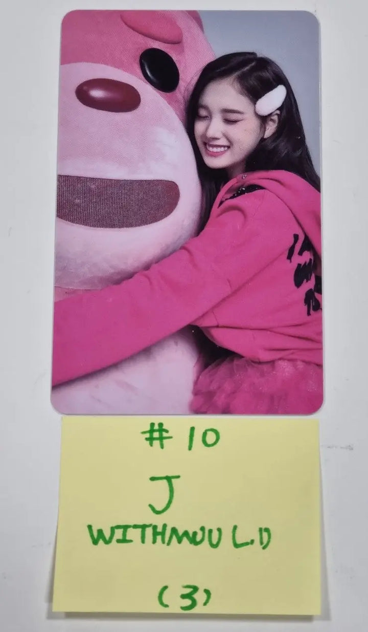 StayC "Teddy Bear" - Withmuu Lucky Draw Event PVC Photocard - HALLYUSUPERSTORE
