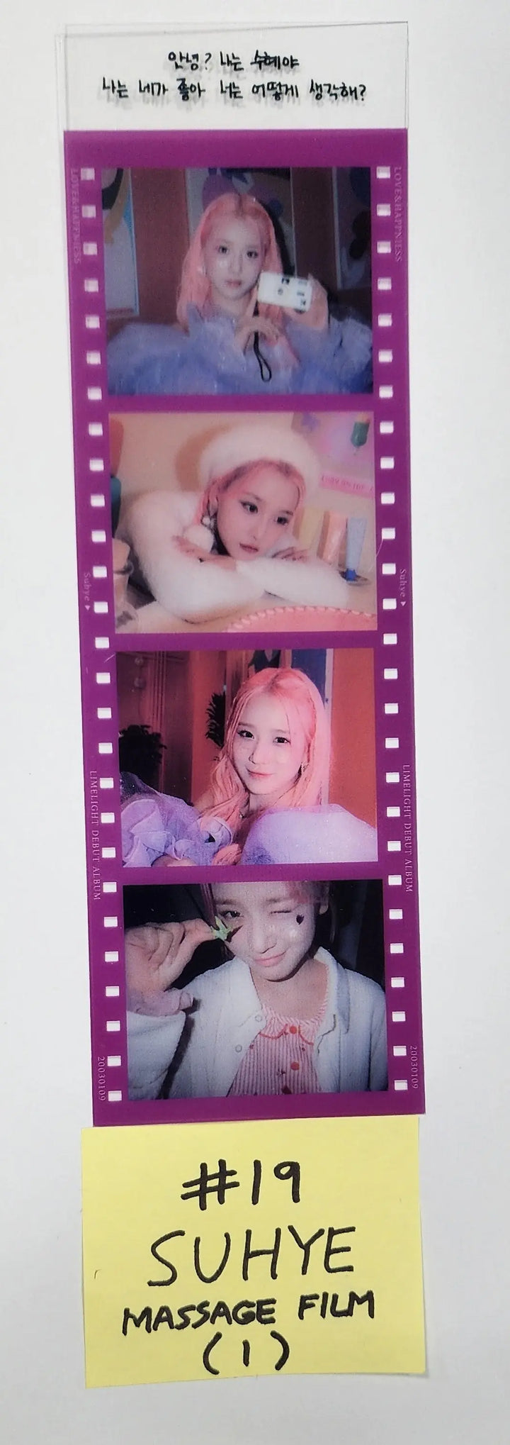 LIMELIGHT "LOVE &amp; HAPPINESS" - Official Photocard, ID Card, Lenticular Photocard, Message Film - HALLYUSUPERSTORE