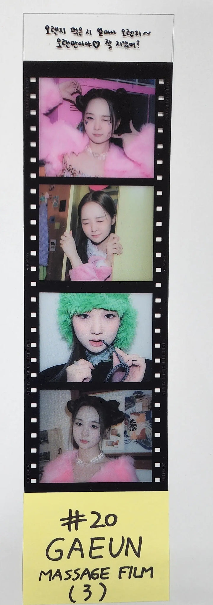 LIMELIGHT "LOVE &amp; HAPPINESS" - Official Photocard, ID Card, Lenticular Photocard, Message Film - HALLYUSUPERSTORE