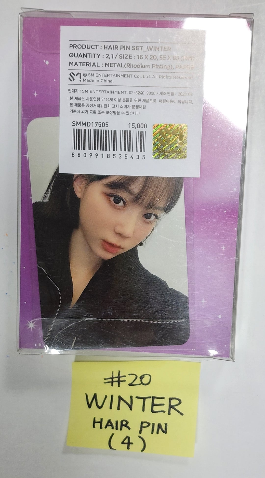 Aespa "Come to MY illusion" - Official MD - HALLYUSUPERSTORE