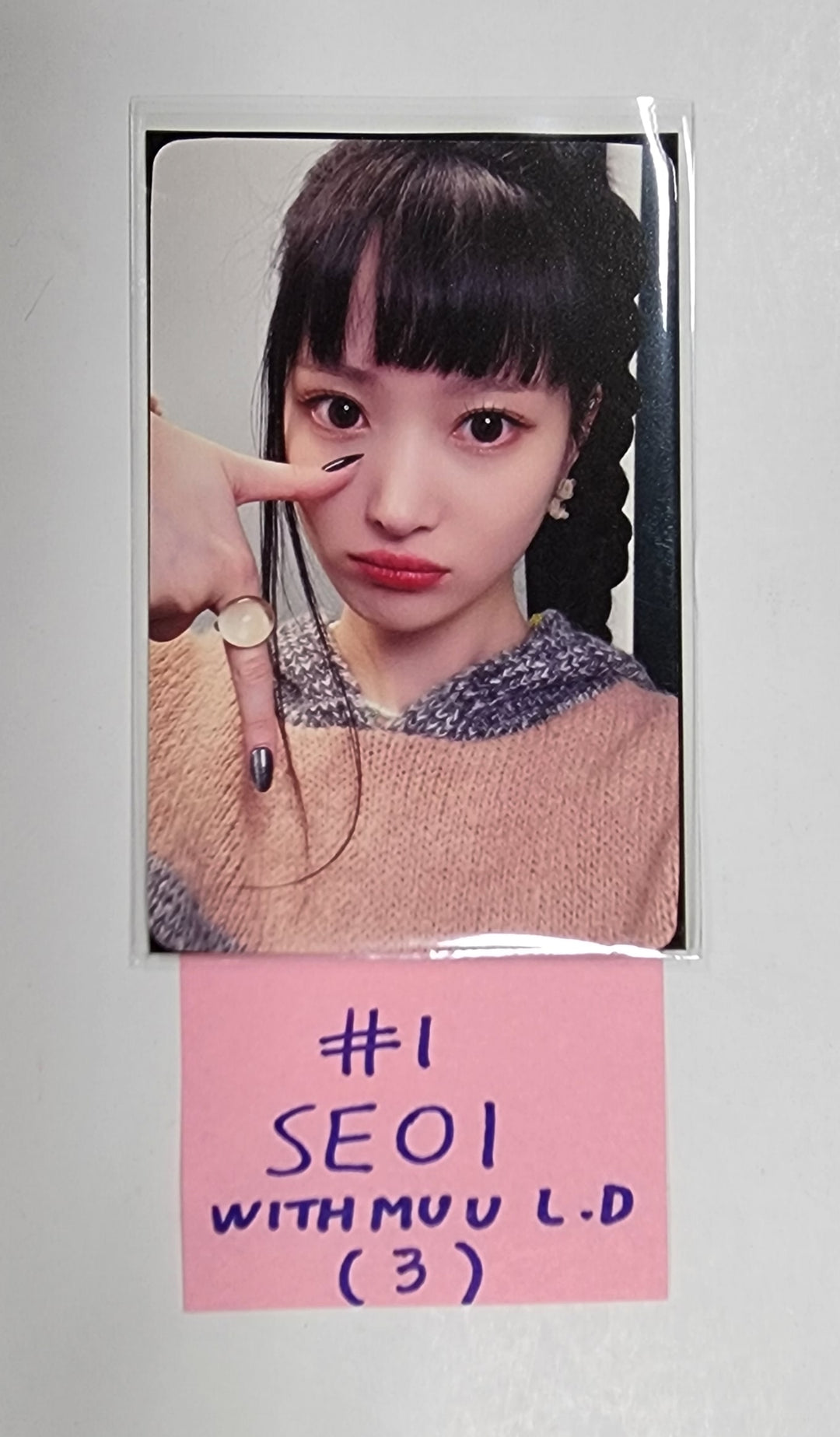 H1-KEY "Rose Blossom" Mini 1st - Withmuu Lucky Draw Event Photocard, Drink Event Photocard - HALLYUSUPERSTORE