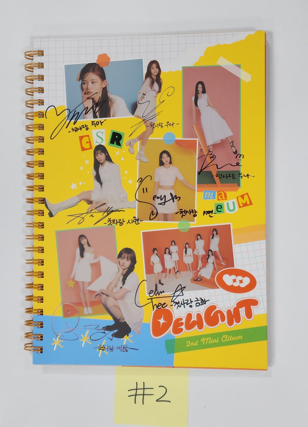 CSR "DELIGHT" - Hand Autographed(Signed) Promo Album - HALLYUSUPERSTORE