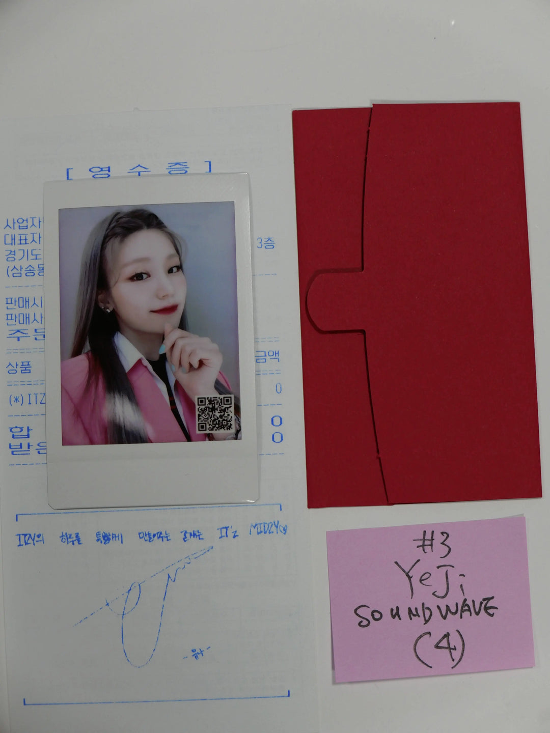 ITZY - Sound Wave - Gotcha Photocard, Voice Polaroid, Mini Poster - HALLYUSUPERSTORE