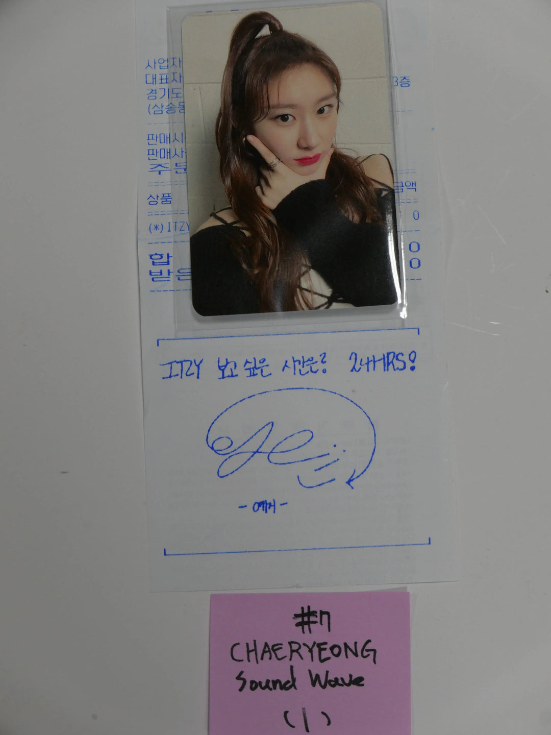 ITZY - Sound Wave - Gotcha Photocard, Voice Polaroid, Mini Poster - HALLYUSUPERSTORE