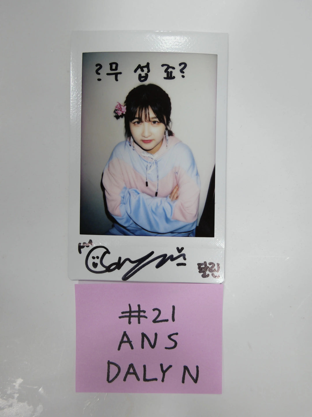 Girl Group Member&