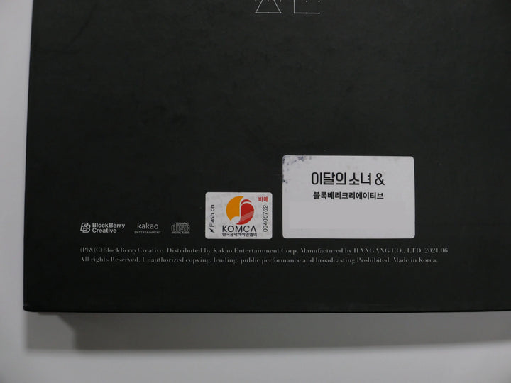 P1122123