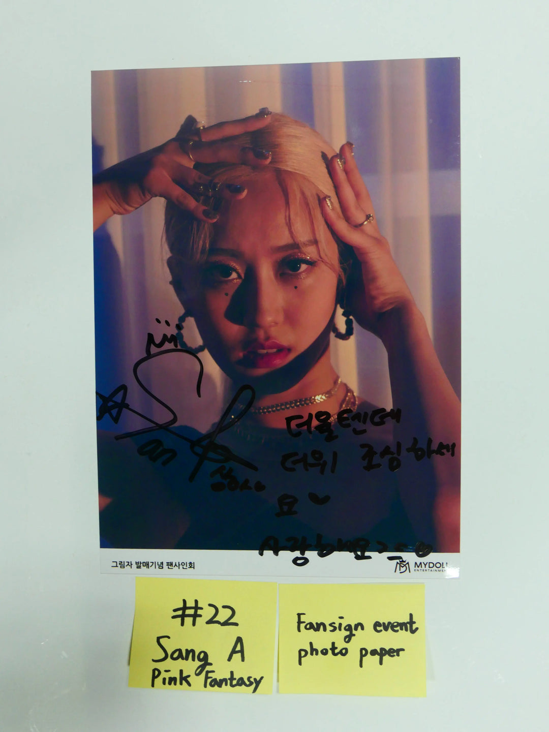 Loona, Dream Note, Pink Fantasy, High Teen - A Cut Page From Fansign Event Albums - HALLYUSUPERSTORE
