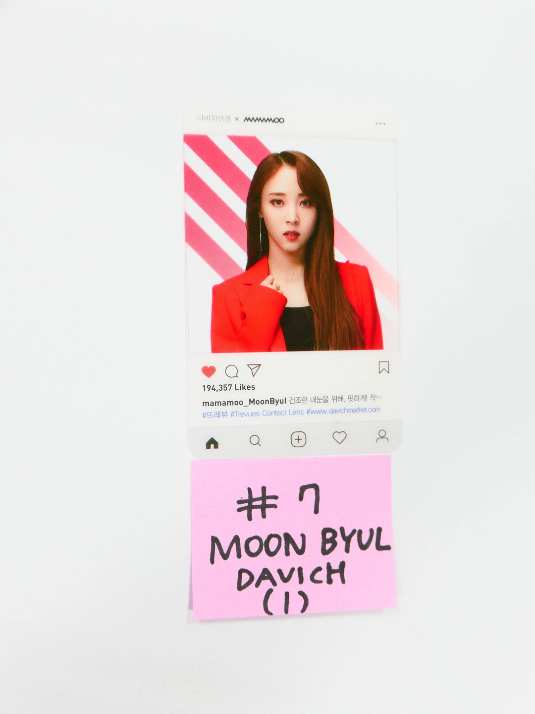 Mamamoo -Official &amp; Ever Bikini, Davich Photocard (OLD) (1) - HALLYUSUPERSTORE