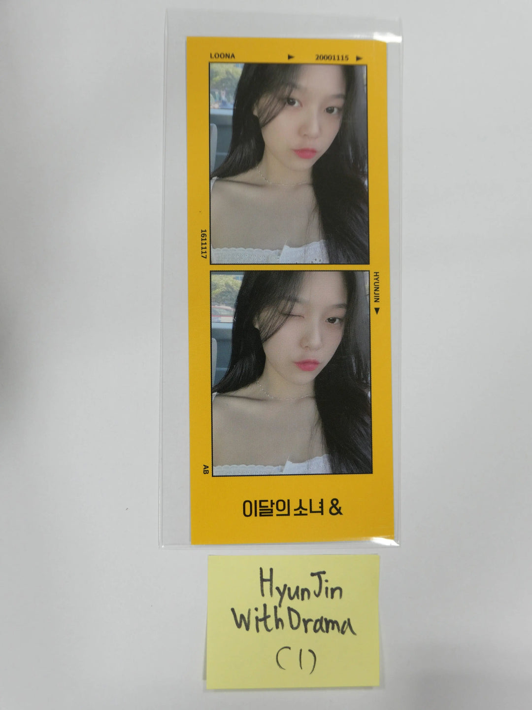 Loona &