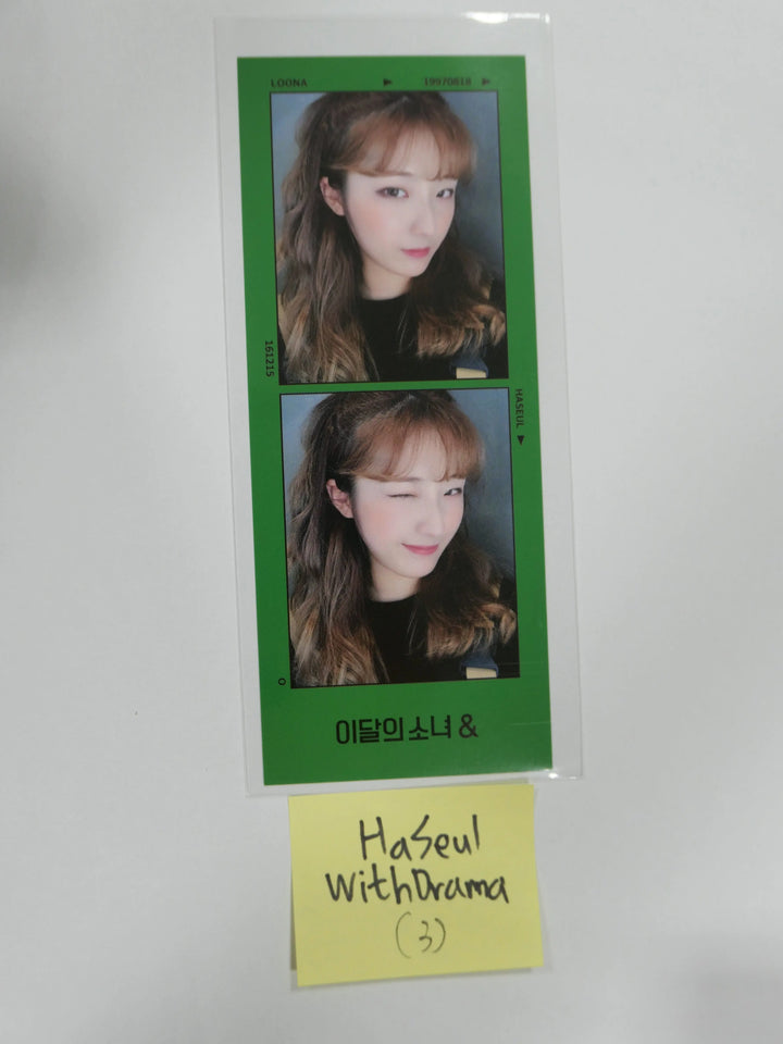 Loona &