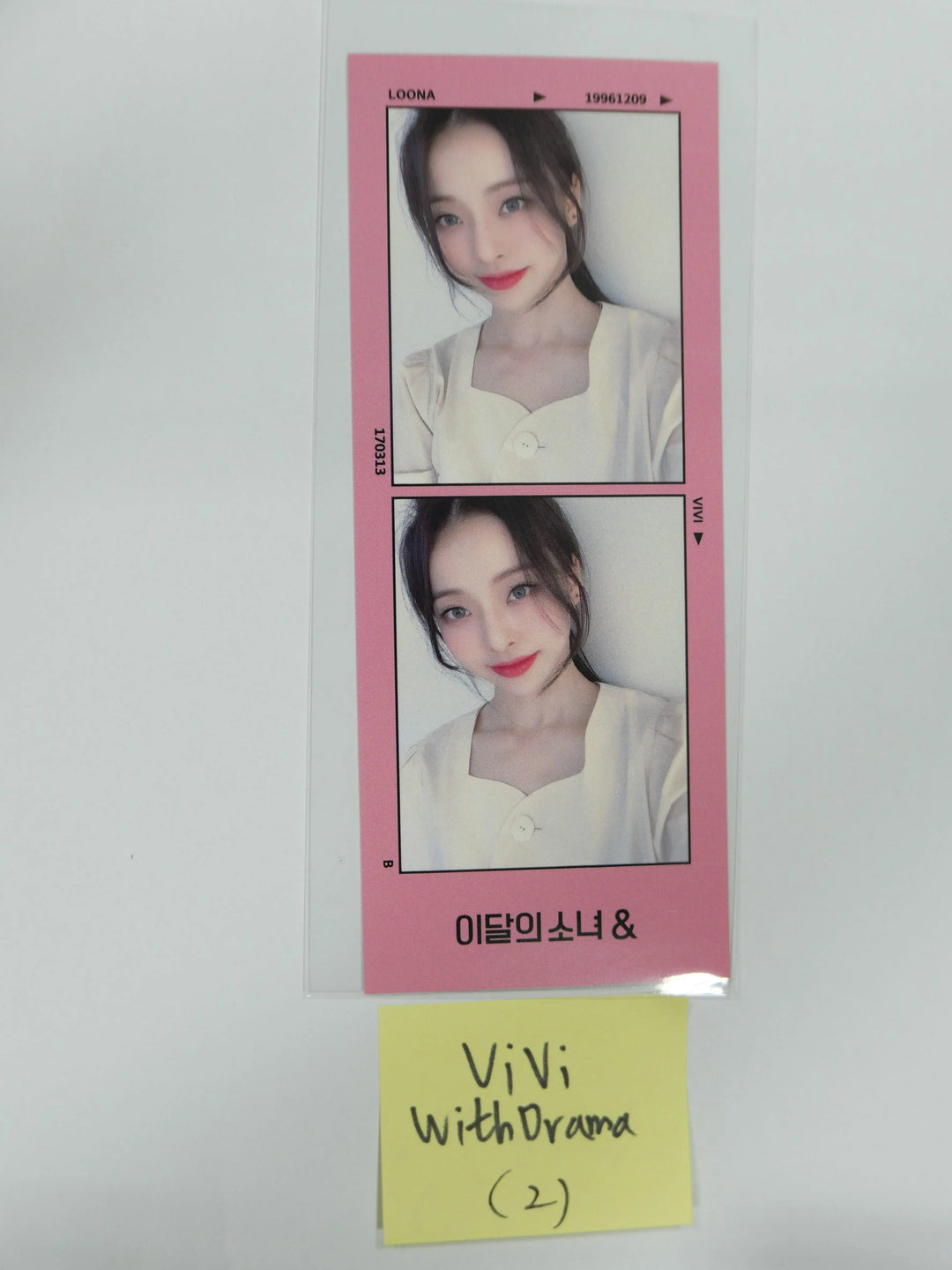 Loona &