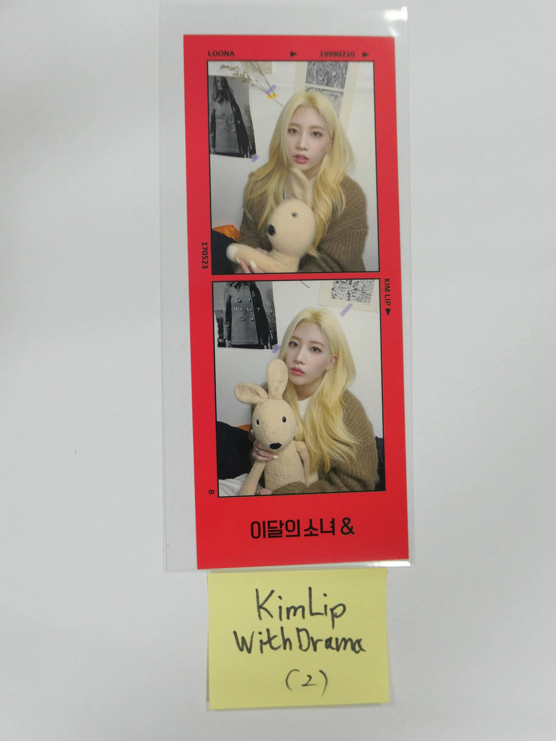 Loona &