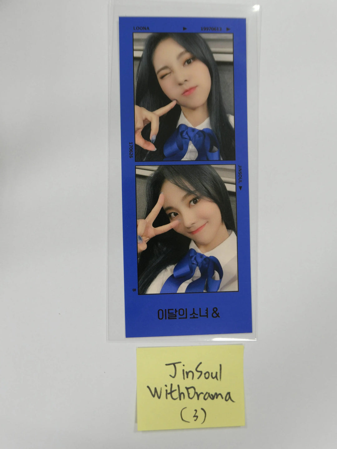 Loona &