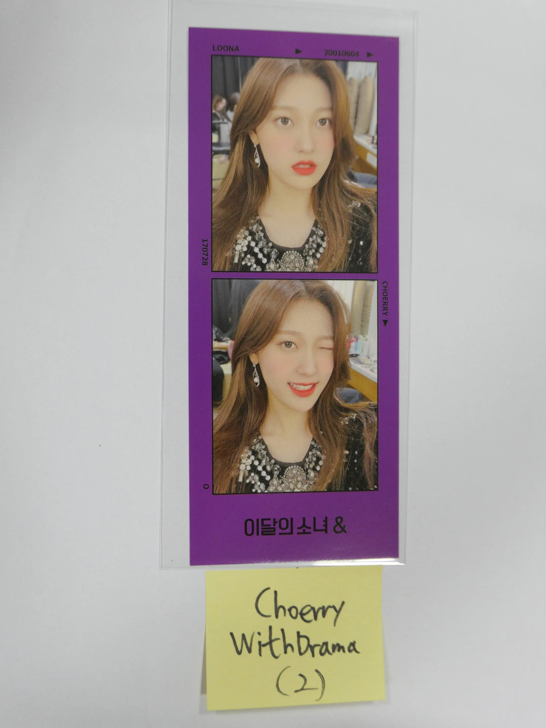 Loona &