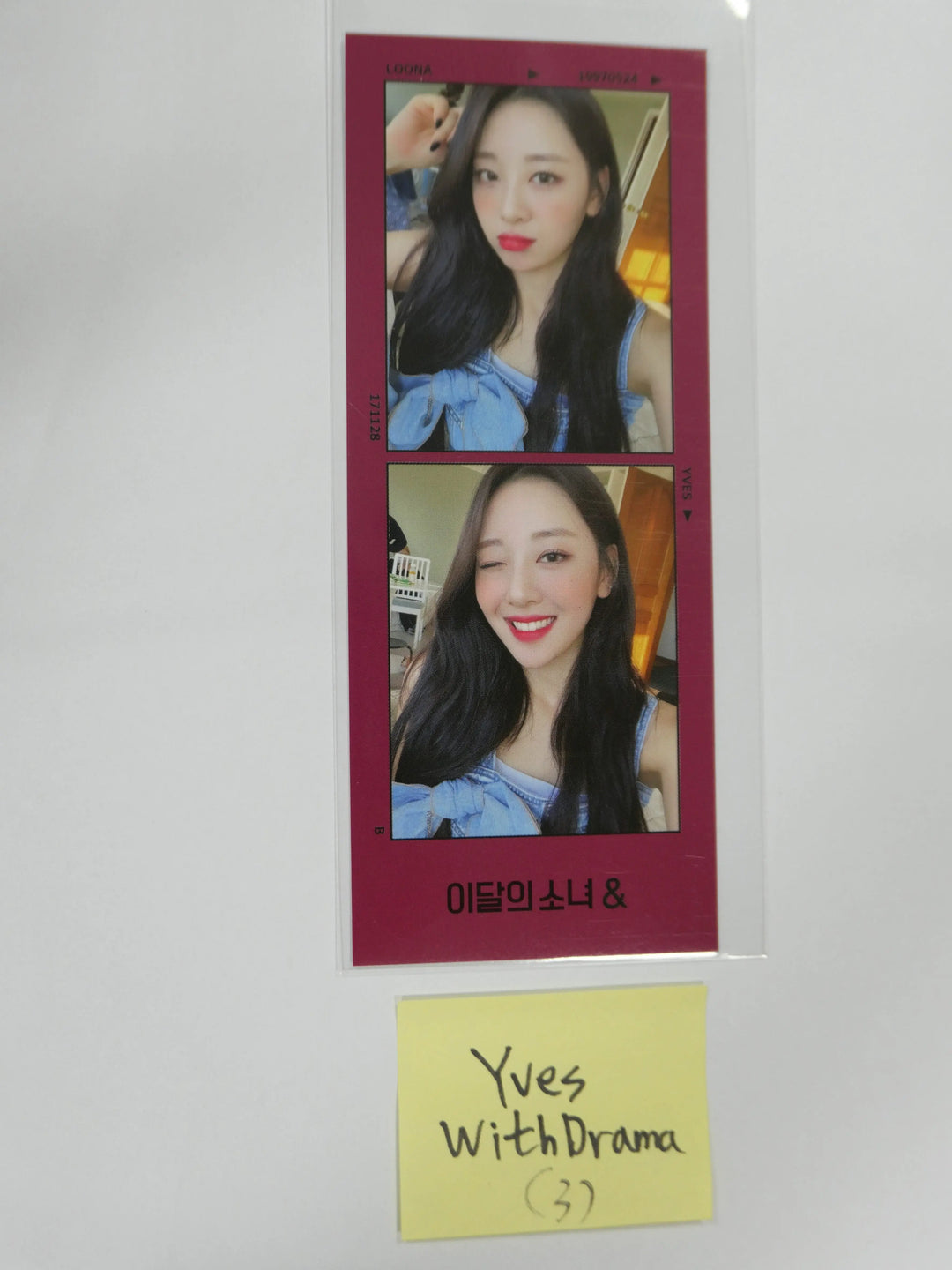 Loona &