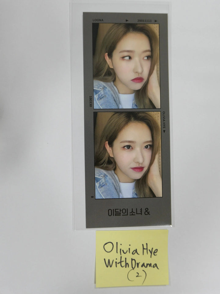 Loona &