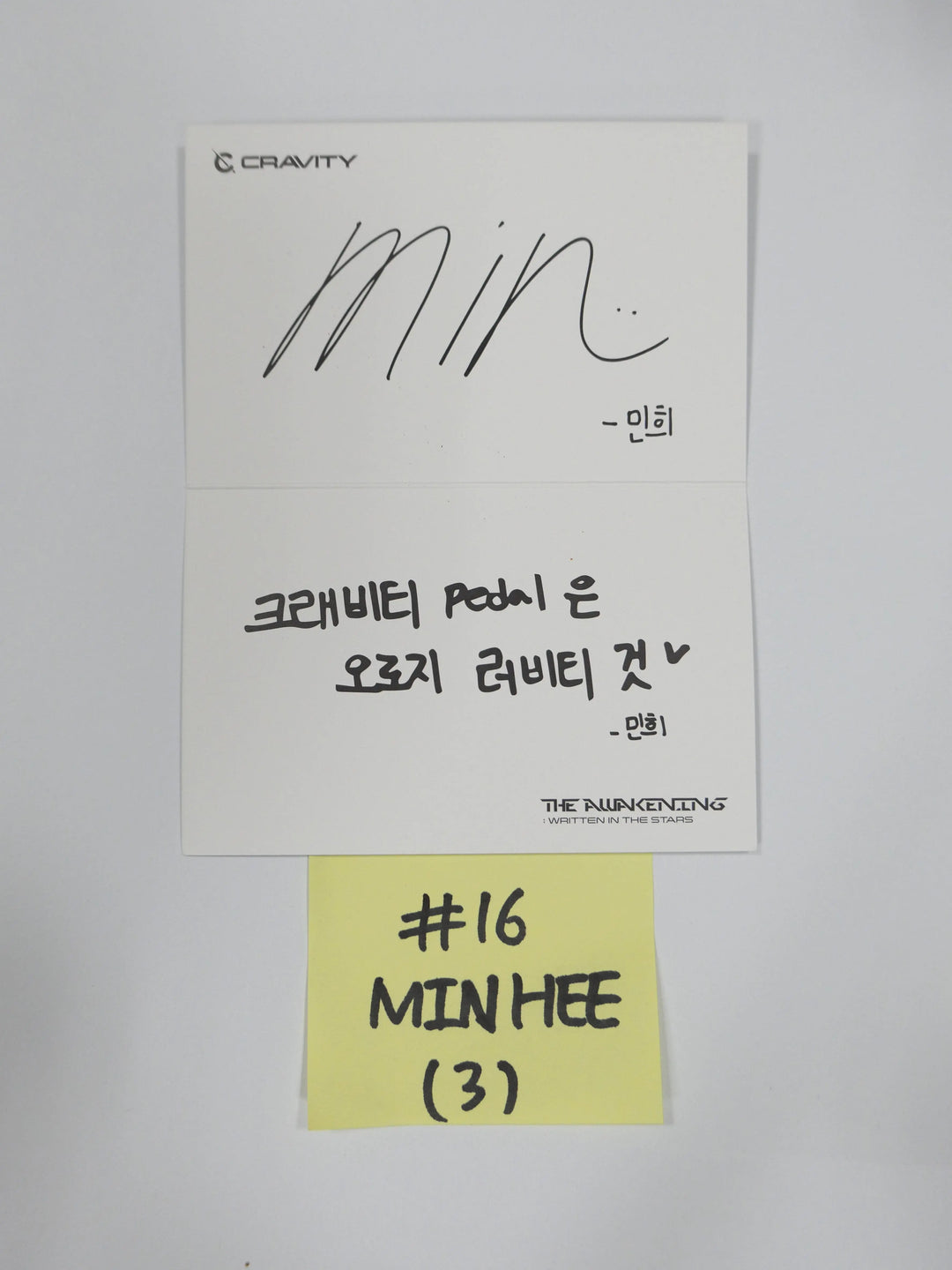 Cravity "The Awakening Written In The Stars" 1st - Soundwave Luckydraw Photocard - HALLYUSUPERSTORE