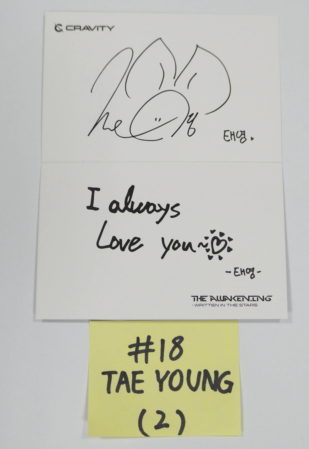 Cravity "The Awakening Written In The Stars" 1st - Soundwave Luckydraw Photocard - HALLYUSUPERSTORE