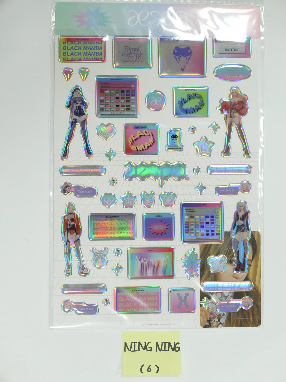 Aespa 'Black Mamba' - HOLOGRAM EPOXY STICKER + PHOTO CARD SET - HALLYUSUPERSTORE