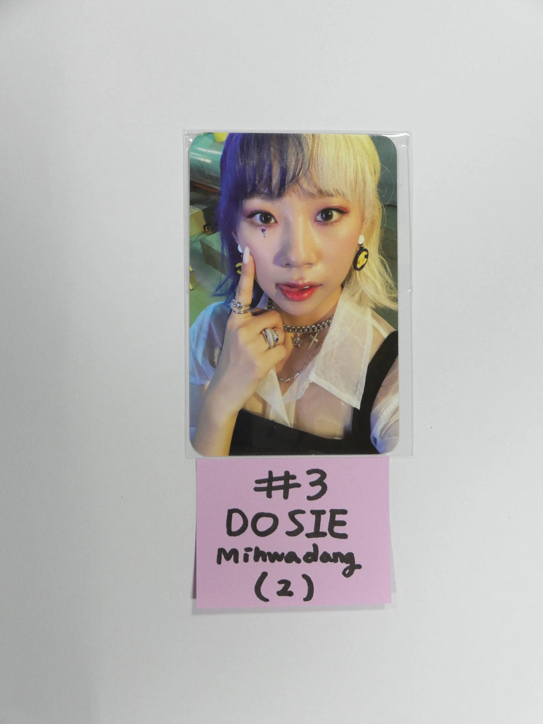 Purple Kiss "Hide &amp; Seek" - Mihwadang Fansign Event Photocard - HALLYUSUPERSTORE