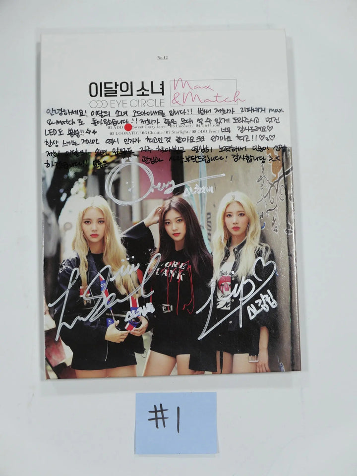 Loona - Hand Autographed(Signed) Promo Album (OLD) - HALLYUSUPERSTORE