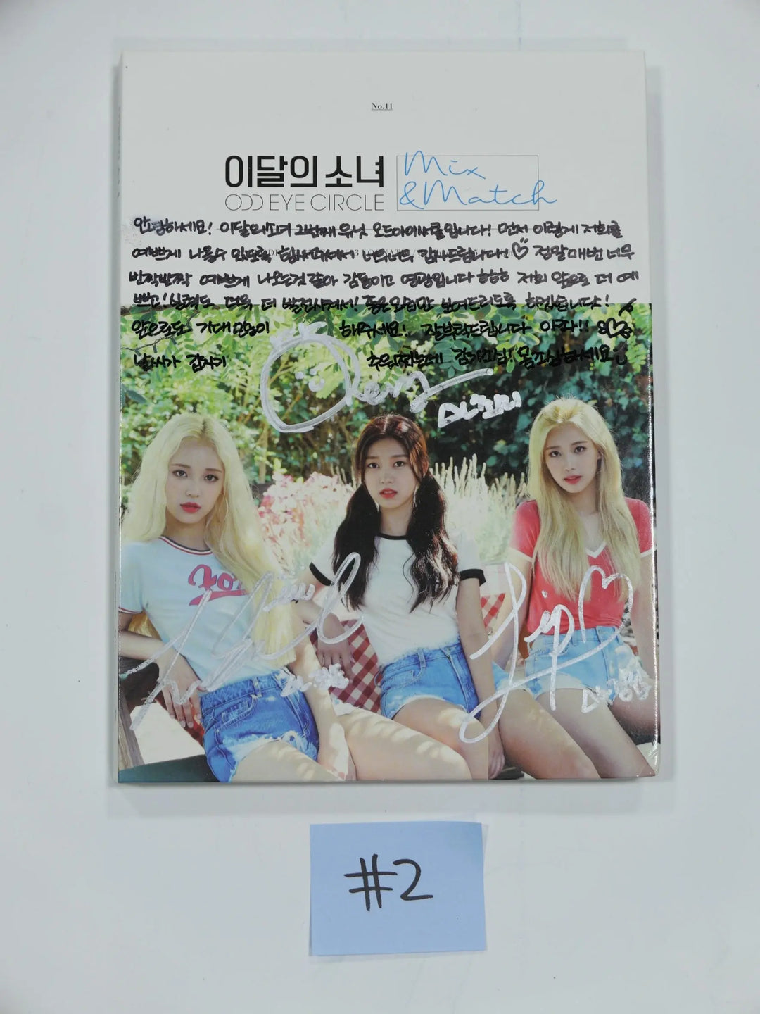 Loona - Hand Autographed(Signed) Promo Album (OLD) - HALLYUSUPERSTORE