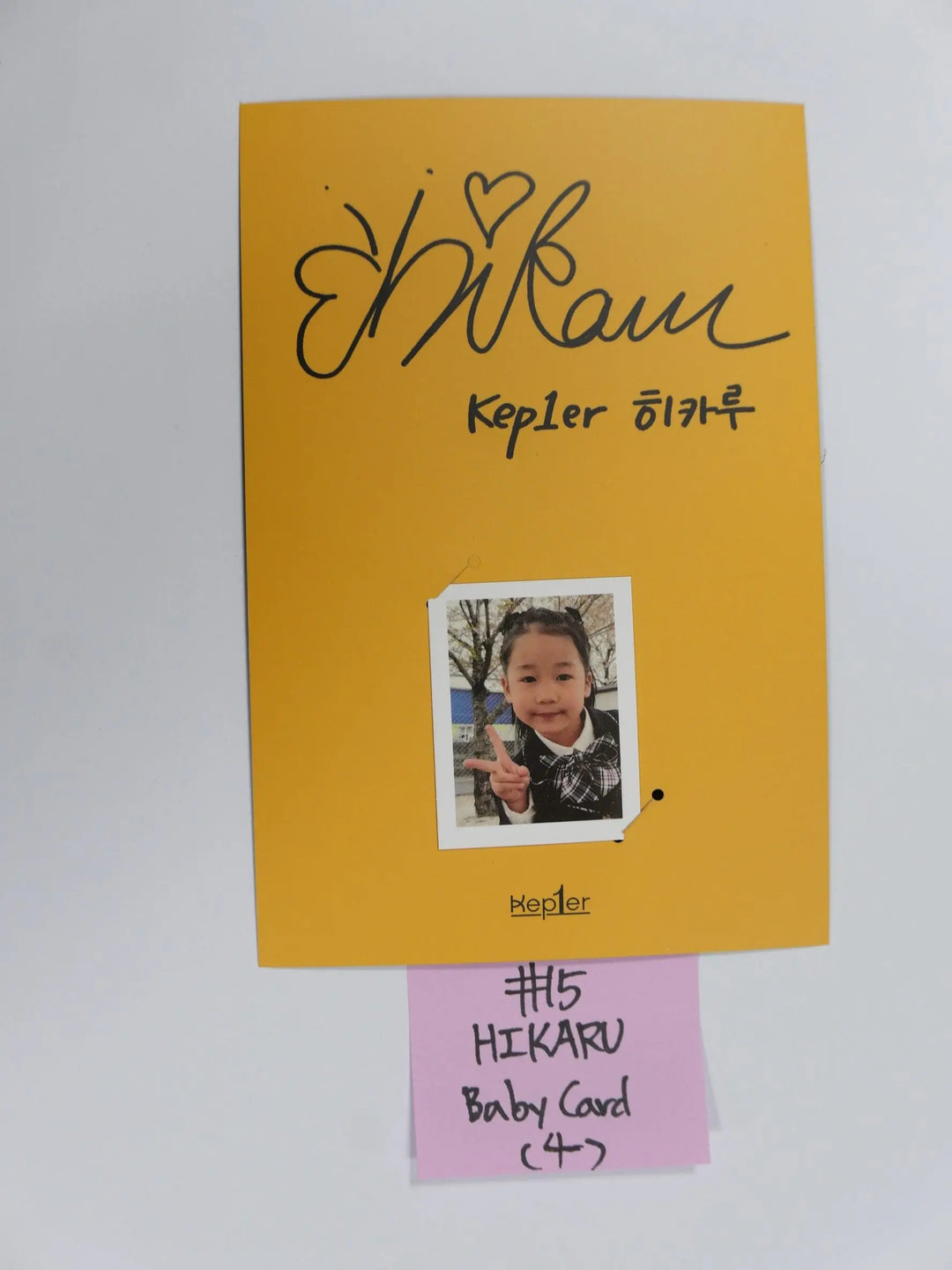 Kep1er "FIRST IMPACT" 1st - Pre-Order Benefit Baby Photcard, Official Postcard - HALLYUSUPERSTORE