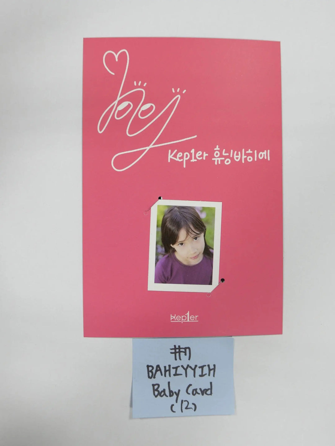 Kep1er "FIRST IMPACT" 1st - Pre-Order Benefit Baby Photcard [Updated 1/10] - HALLYUSUPERSTORE