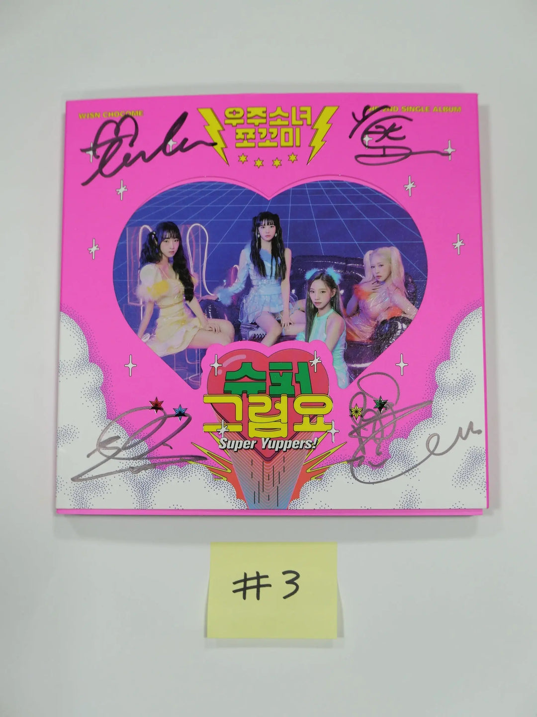 WJSN Chocome "Super Yuppers!" 2ND - Hand Autographed(Signed) Promo Album - HALLYUSUPERSTORE