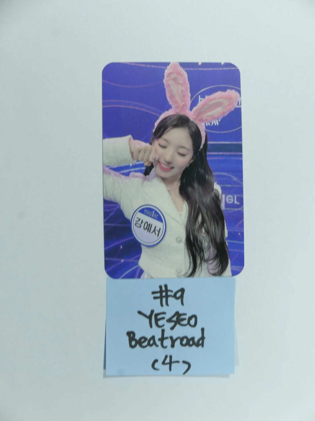 Kep1er "FIRST IMPACT" 1st - Beatroad Fansign Event Photocard - HALLYUSUPERSTORE