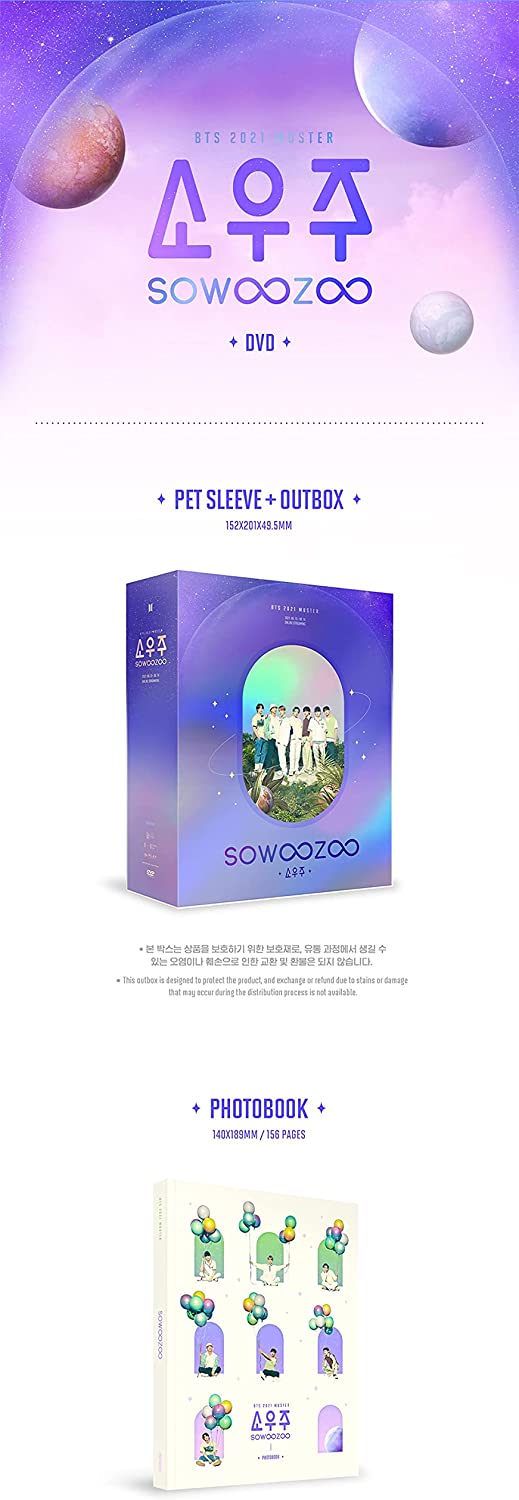 BTS - 2021 MUSTER SOWOOZOO [Blu-Ray] - HALLYUSUPERSTORE