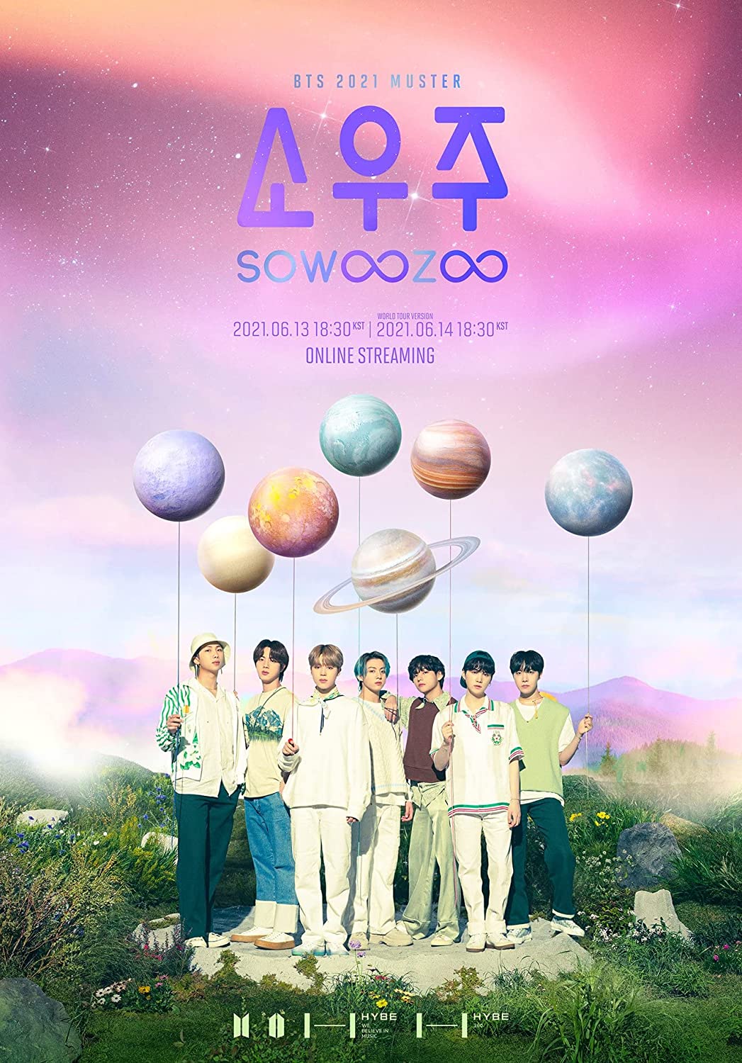 BTS - 2021 MUSTER SOWOOZOO [Blu-Ray] - HALLYUSUPERSTORE